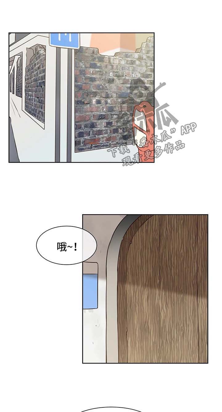第64章：拿货3