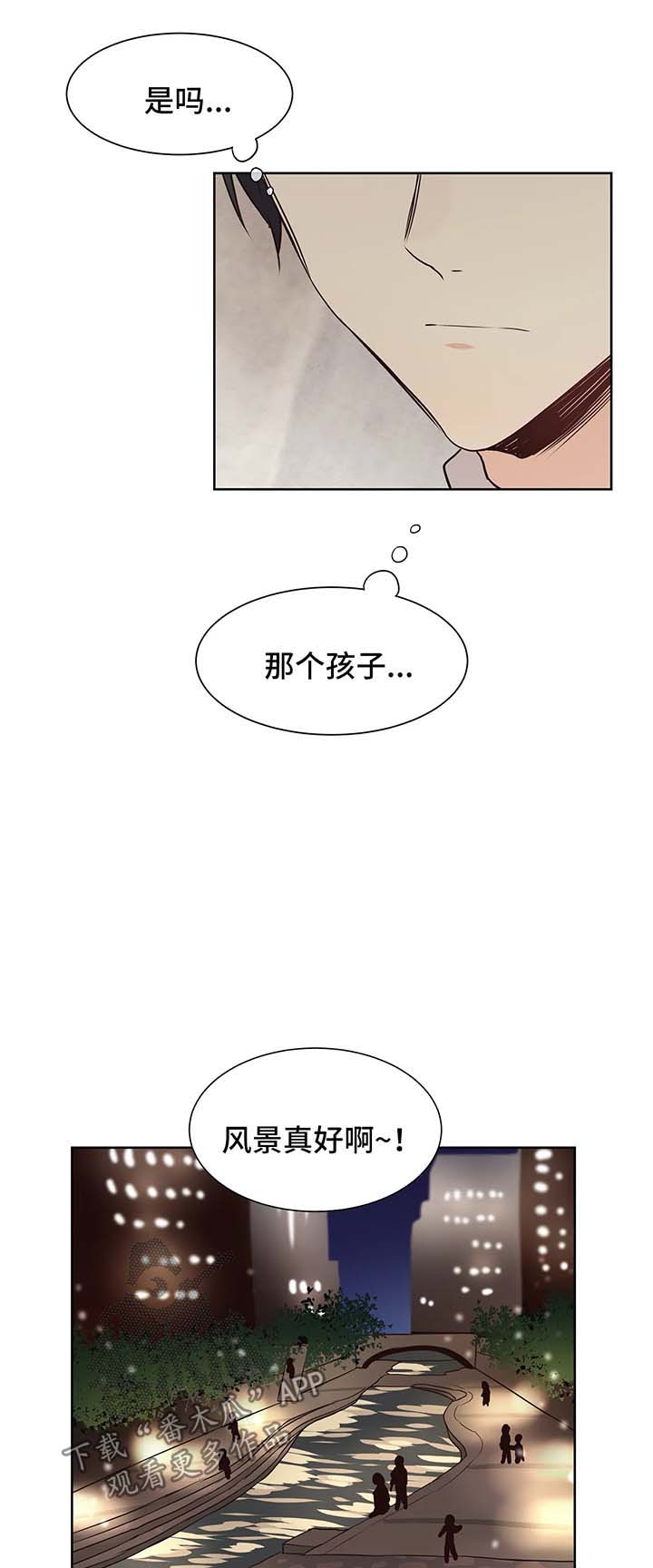 第65章：回车里或酒店9