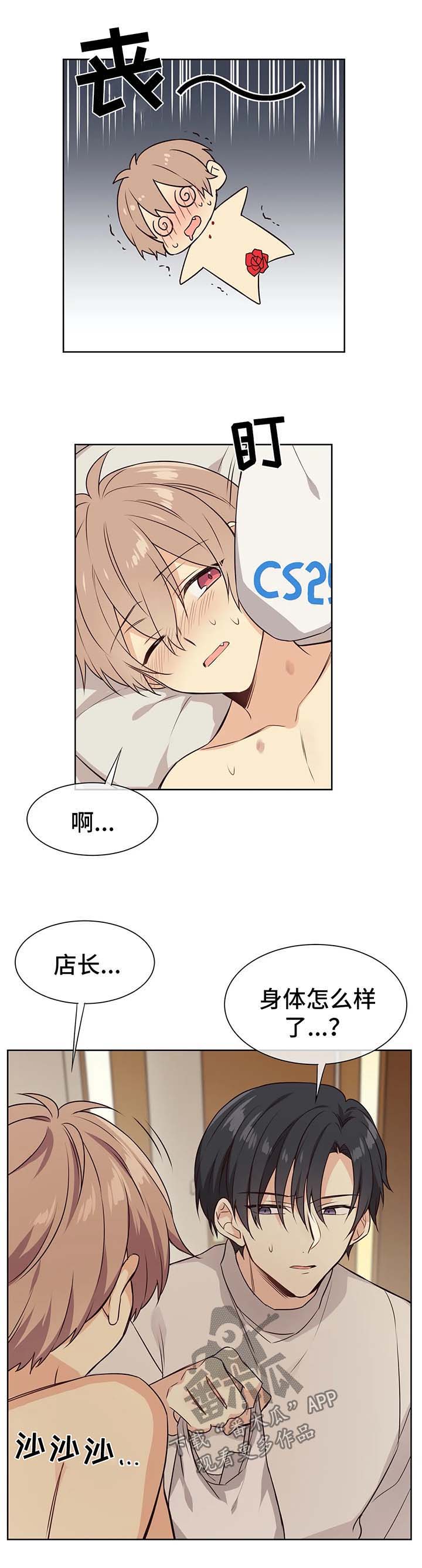 第67章：再来一次1