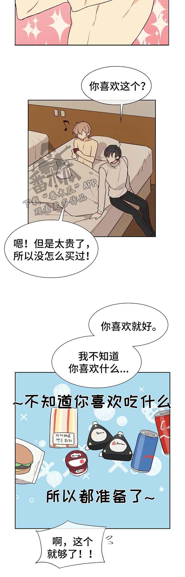第67章：再来一次3
