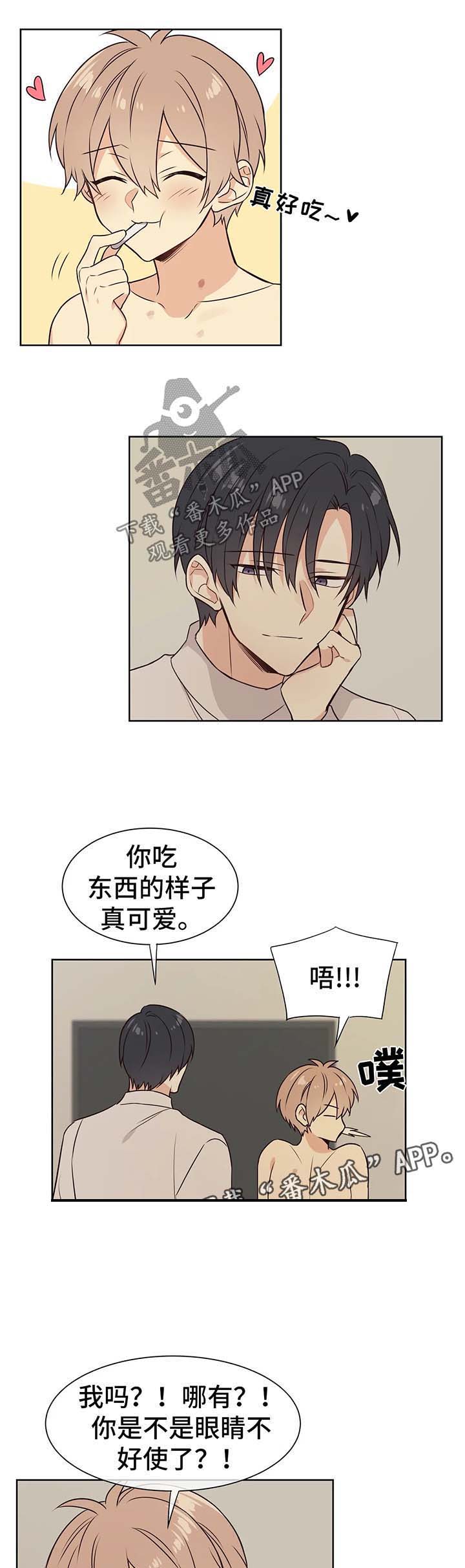 第67章：再来一次4