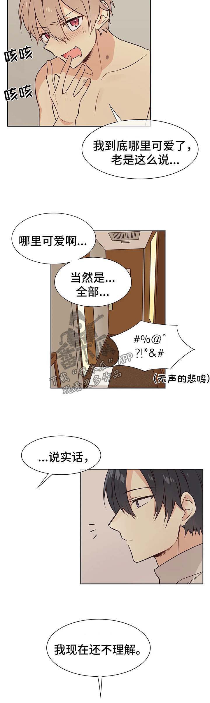 第67章：再来一次5