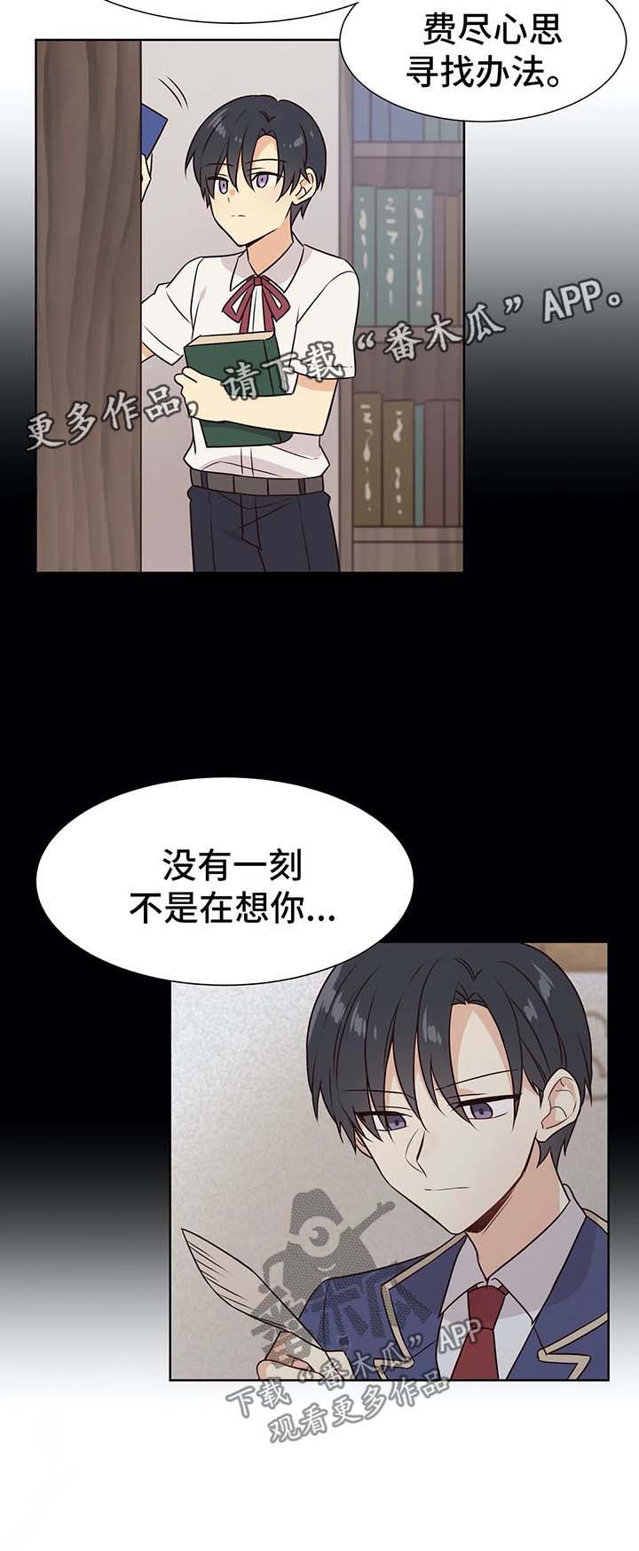 第68章：你是我的初恋3