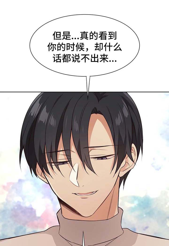 第68章：你是我的初恋4