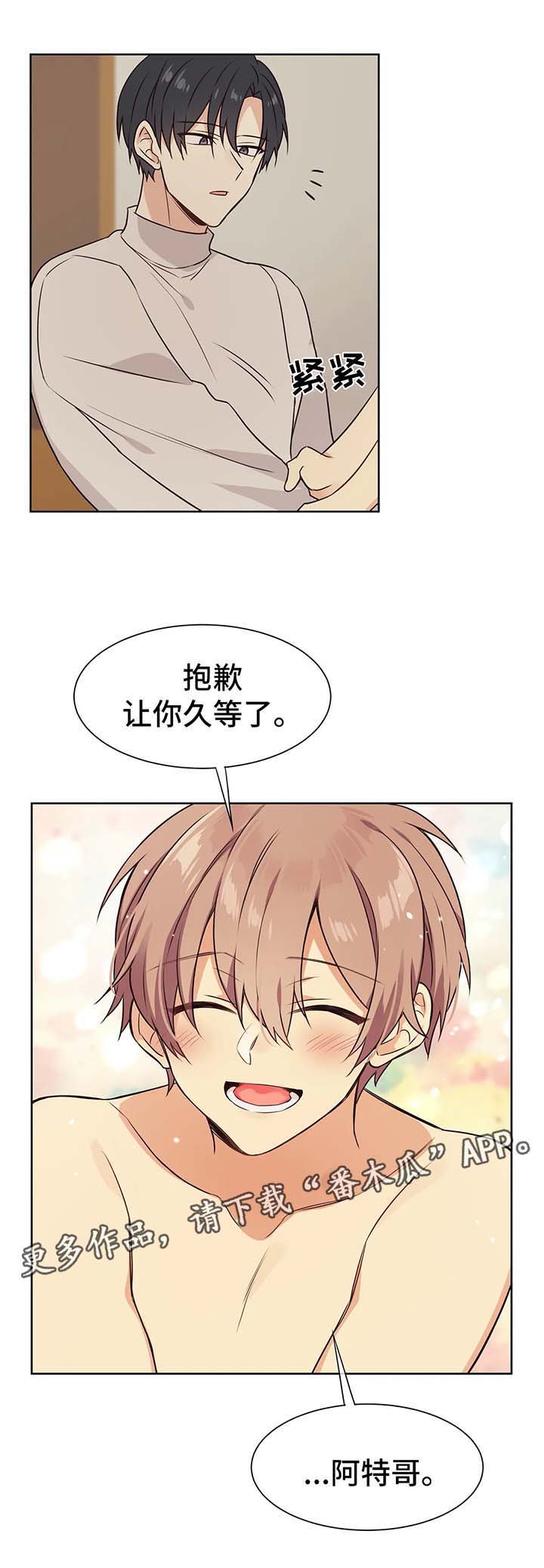 第69章：我们会永远在一起0
