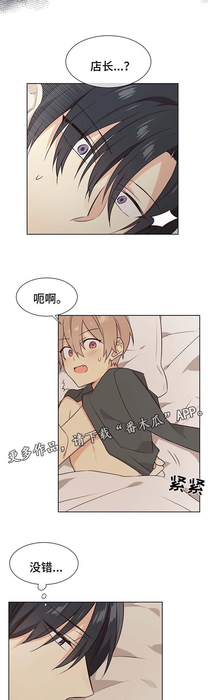 第69章：我们会永远在一起6