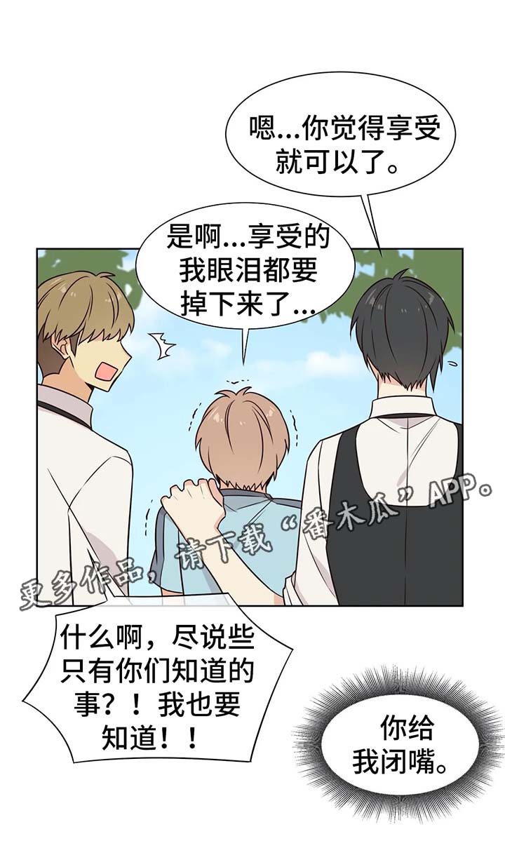 第70章：我只要你的爱6