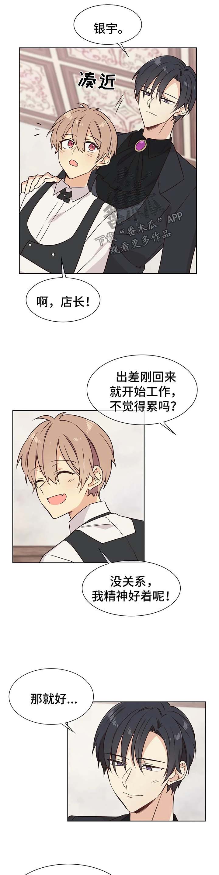 第70章：我只要你的爱8