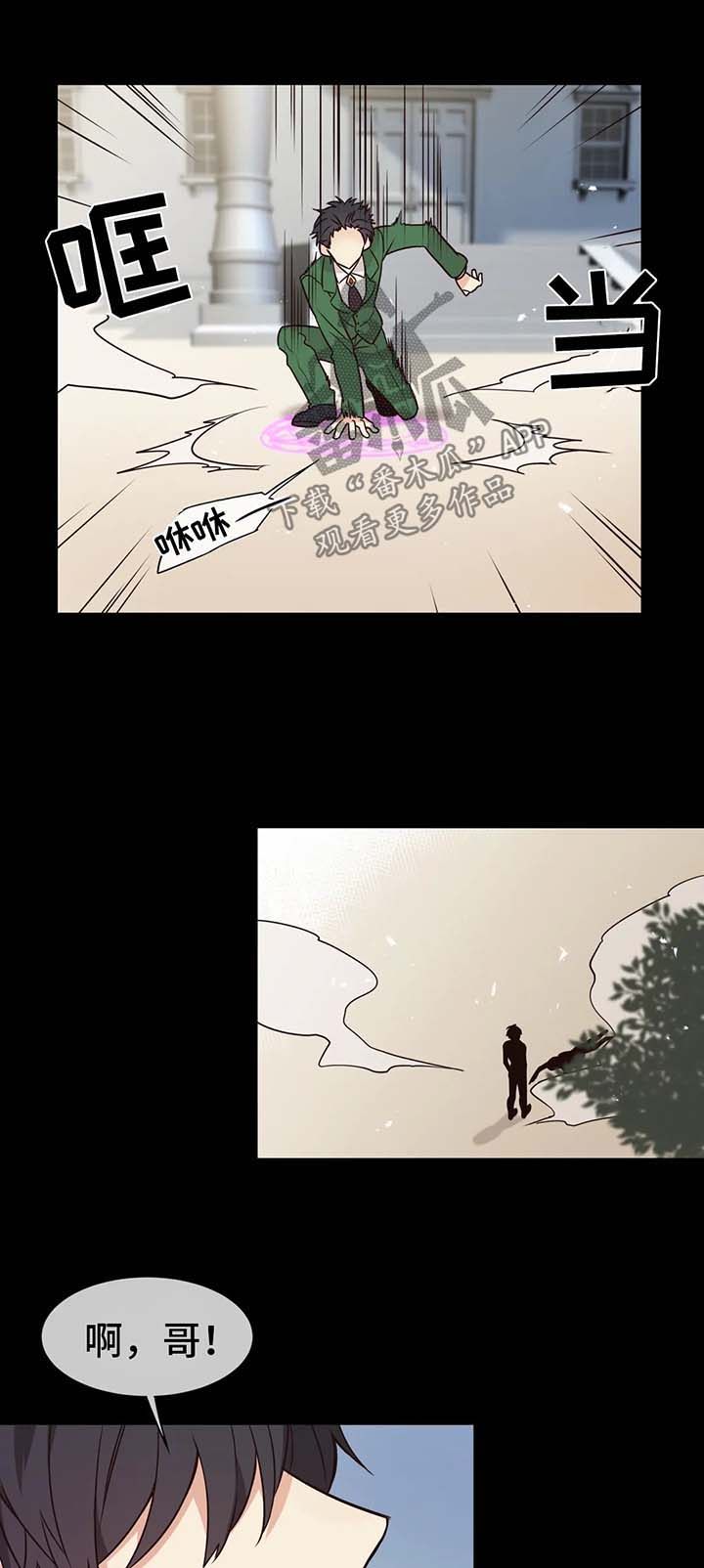 第72章：凶性12
