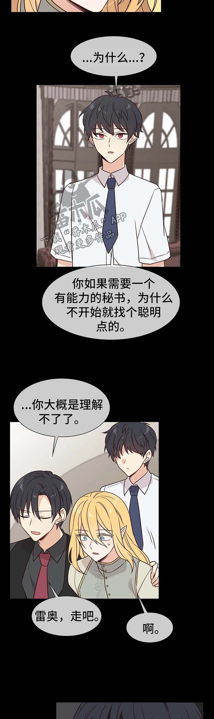 第72章：凶性6