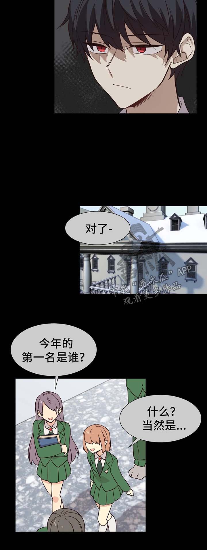 第72章：凶性7