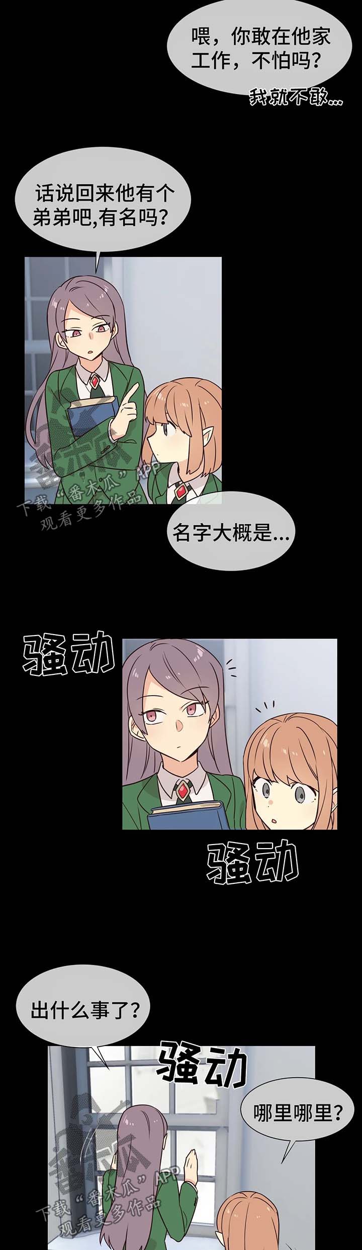 第72章：凶性9