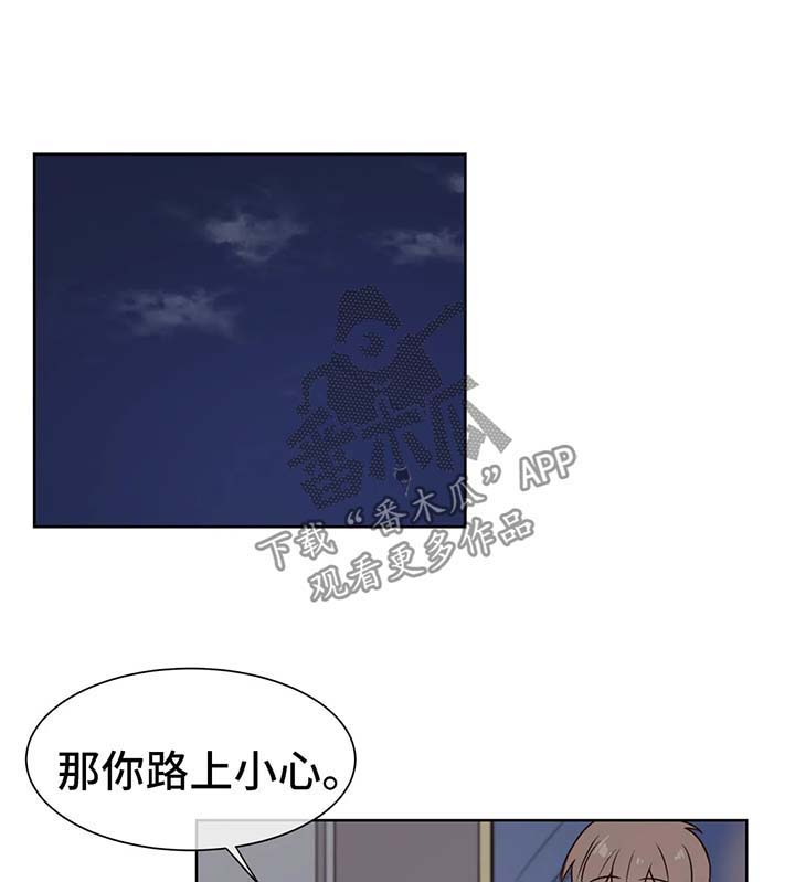 第75章：小心追踪魔法1