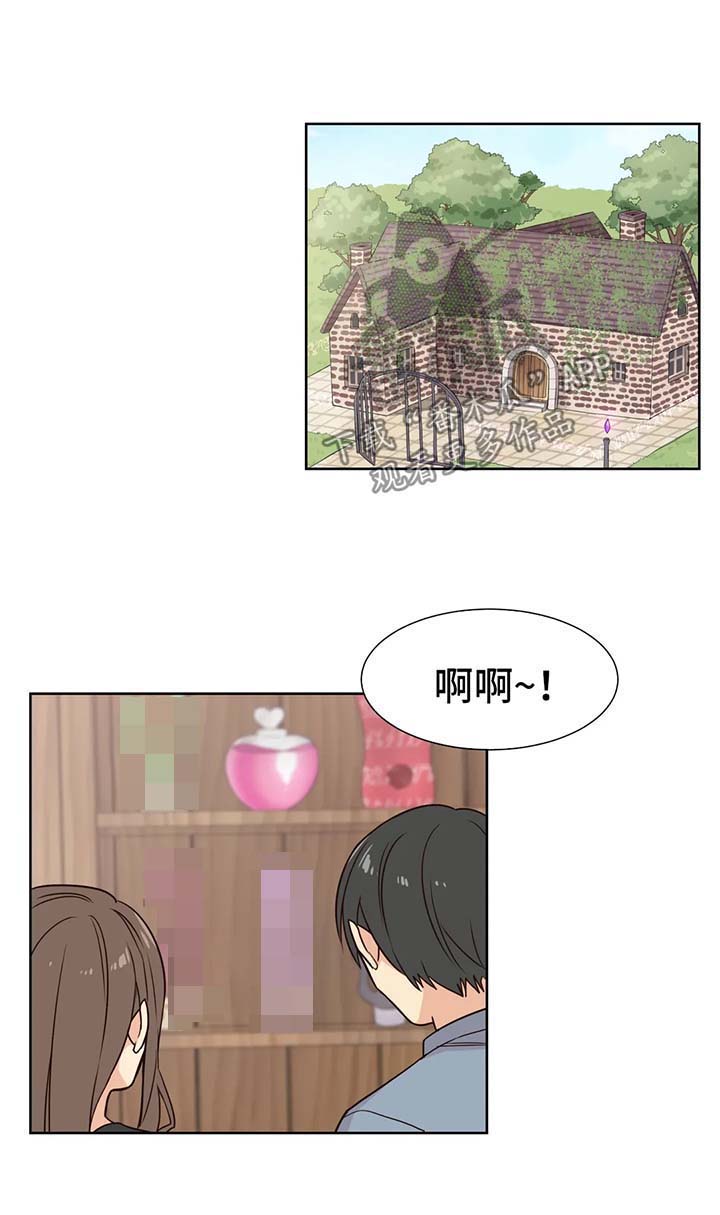 第75章：小心追踪魔法4