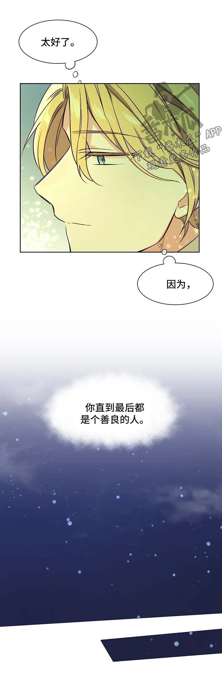 第76章：黑历史5
