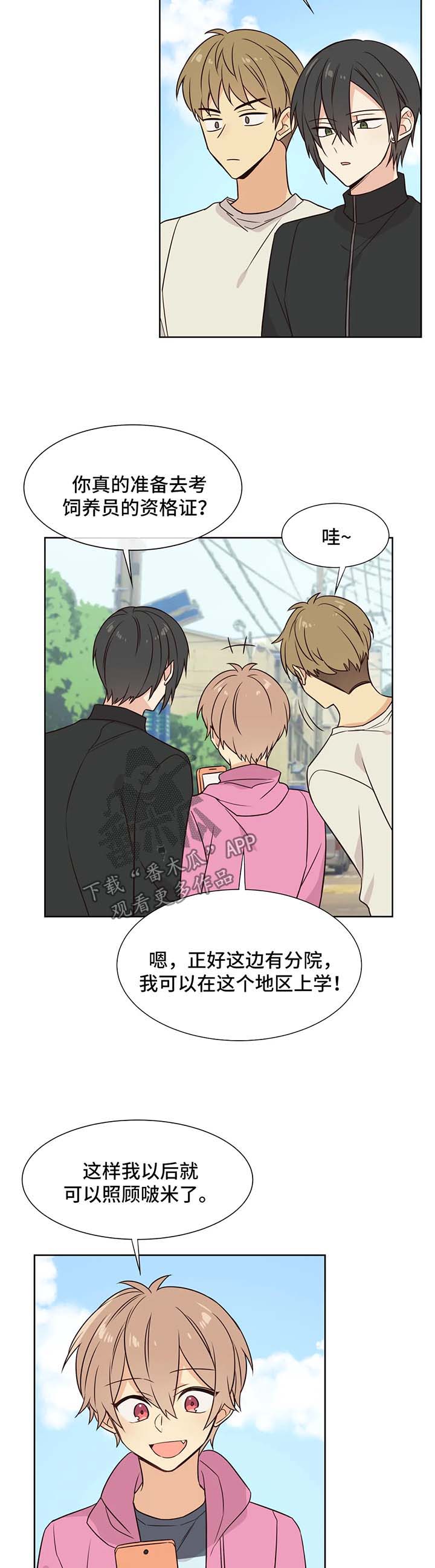 第76章：黑历史7