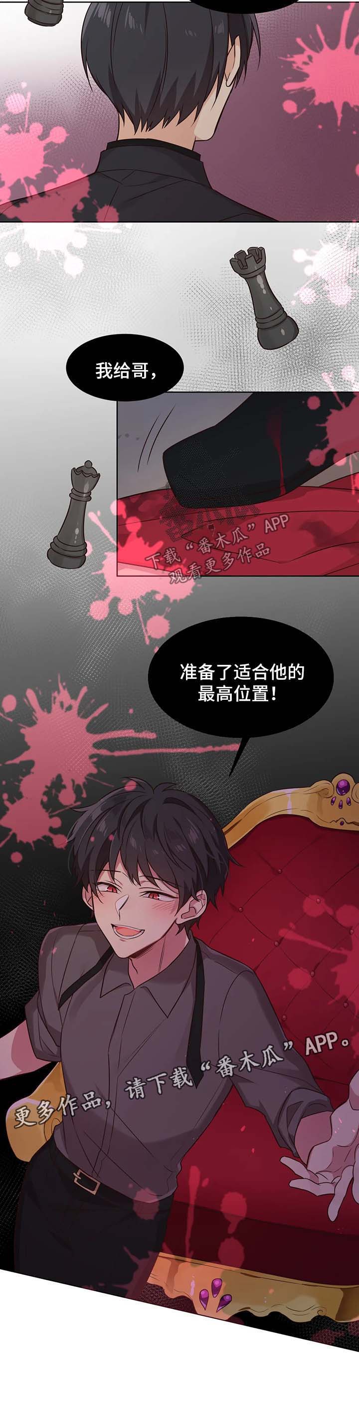第77章：没有我不行10