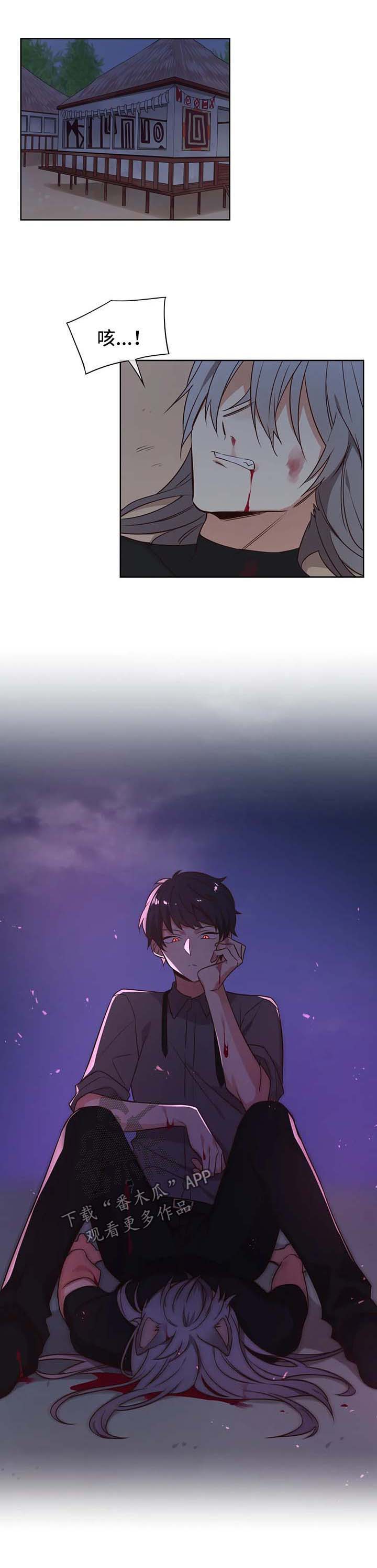 第77章：没有我不行5
