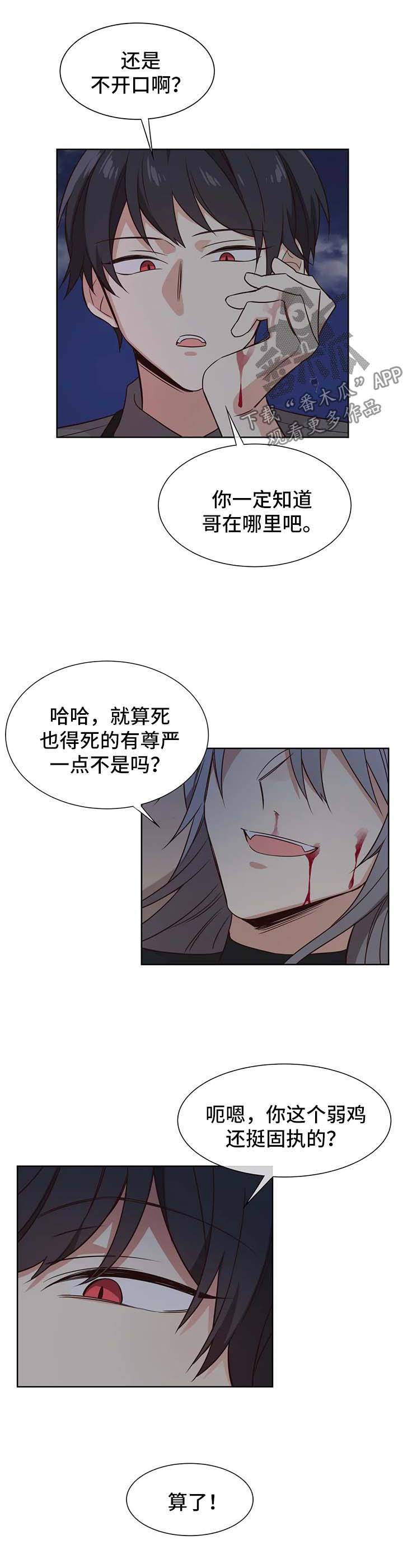 第77章：没有我不行6