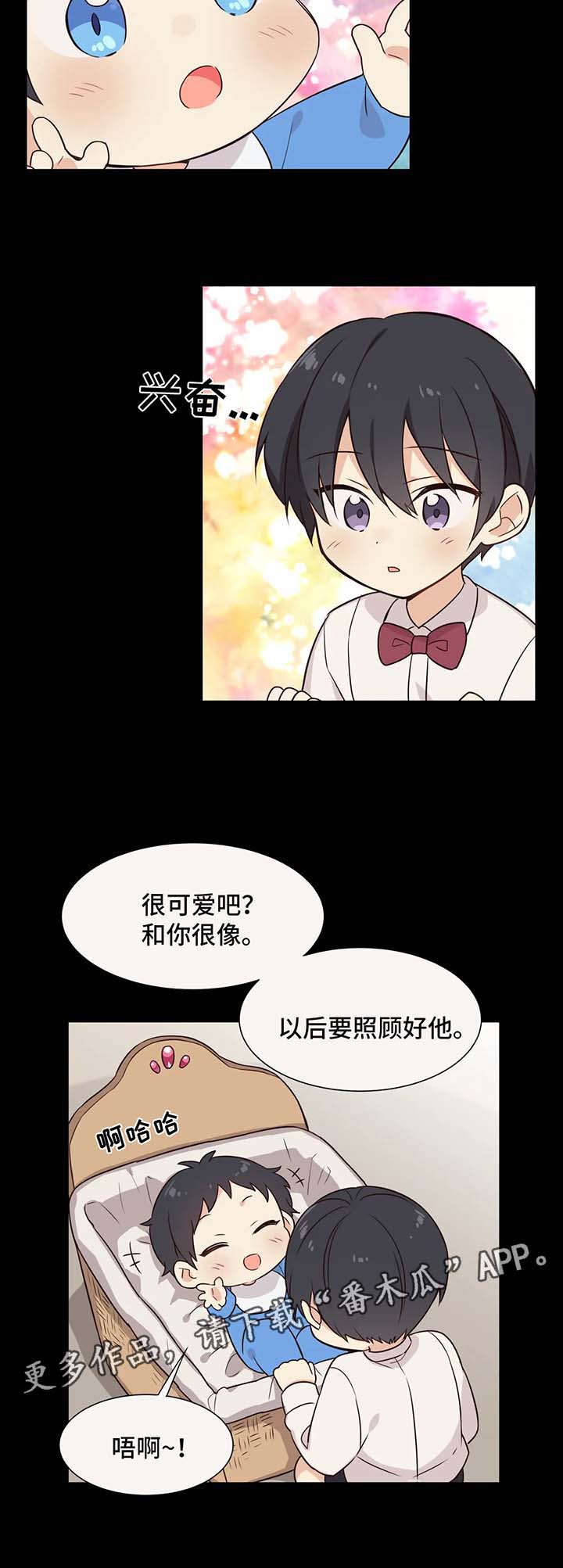 第78章：哥哥是我的全部1