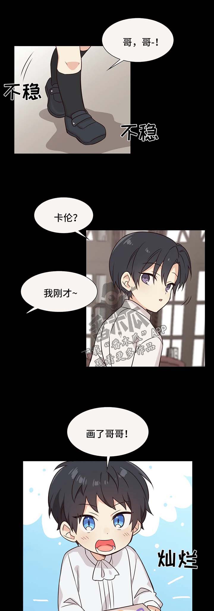 第78章：哥哥是我的全部2