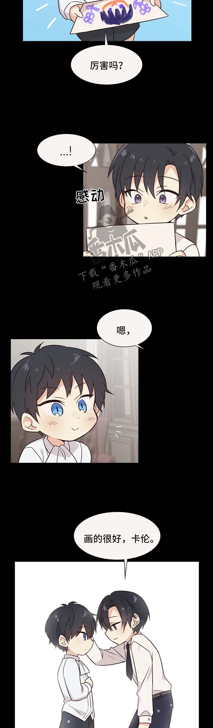 第78章：哥哥是我的全部3