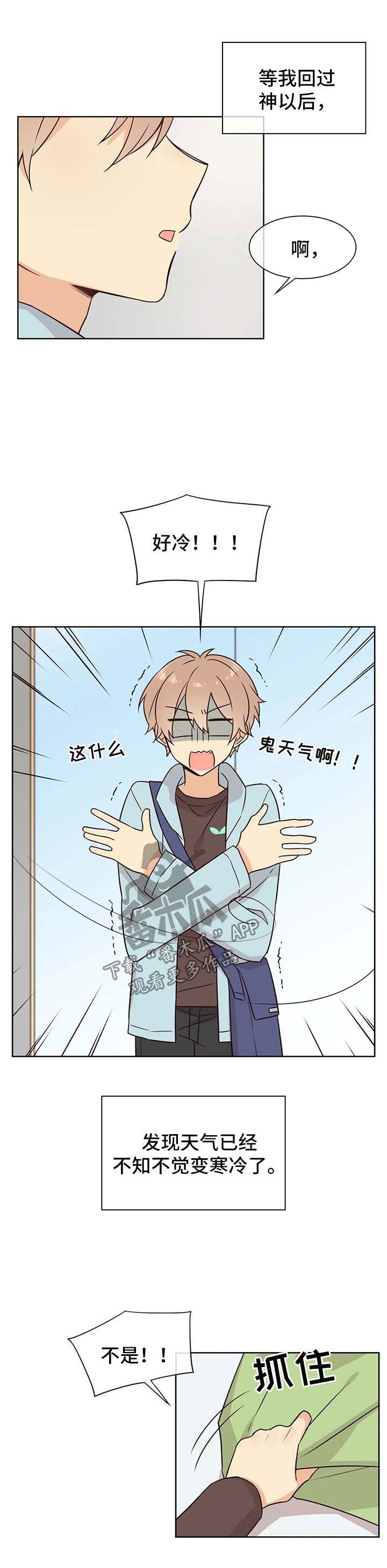 第80章：仓库0