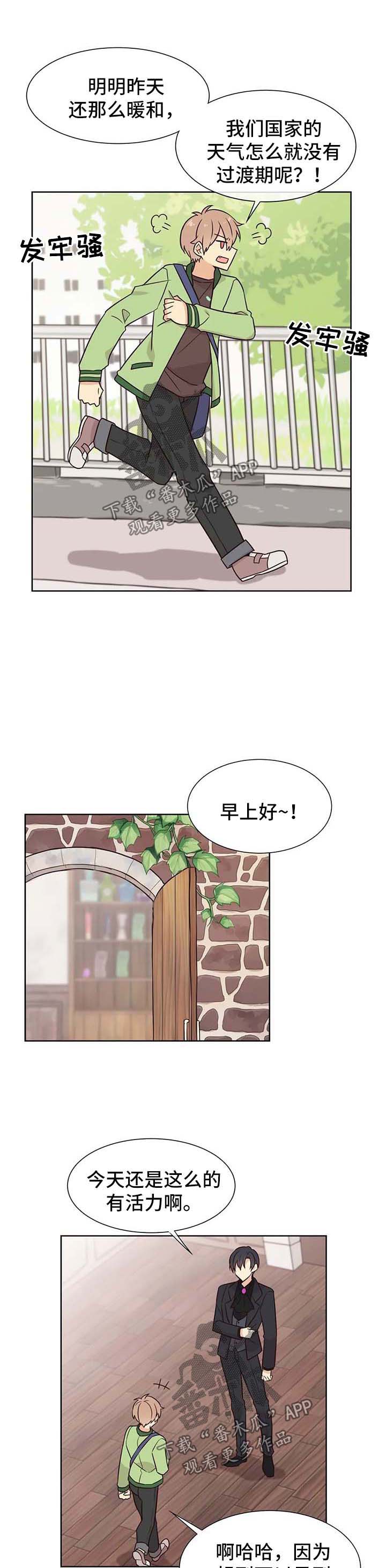 第80章：仓库1