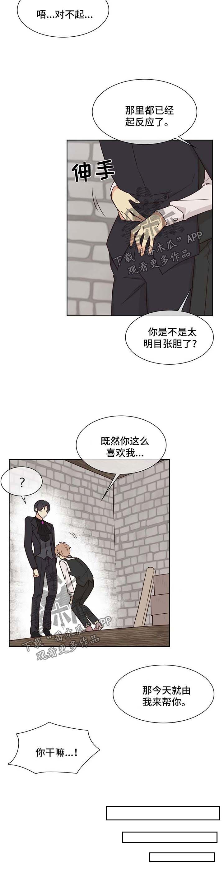 第80章：仓库6