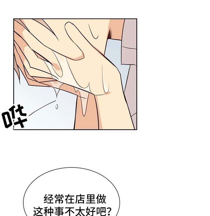 第81章：有反应了0
