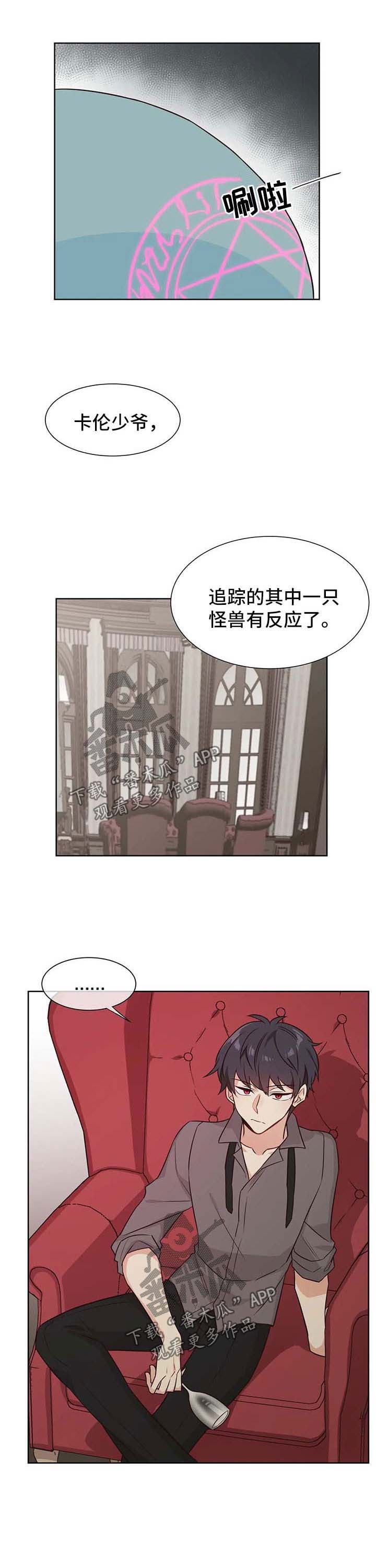 第81章：有反应了7