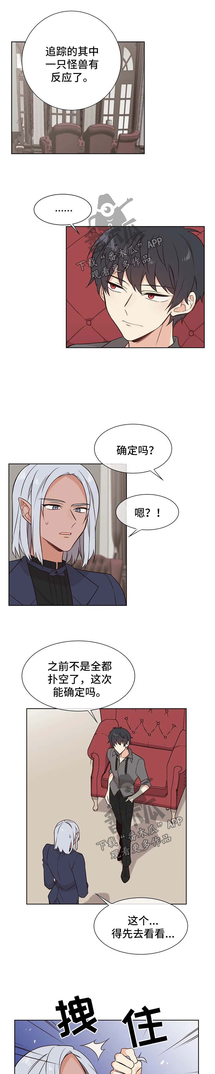 第82章：嫉妒0