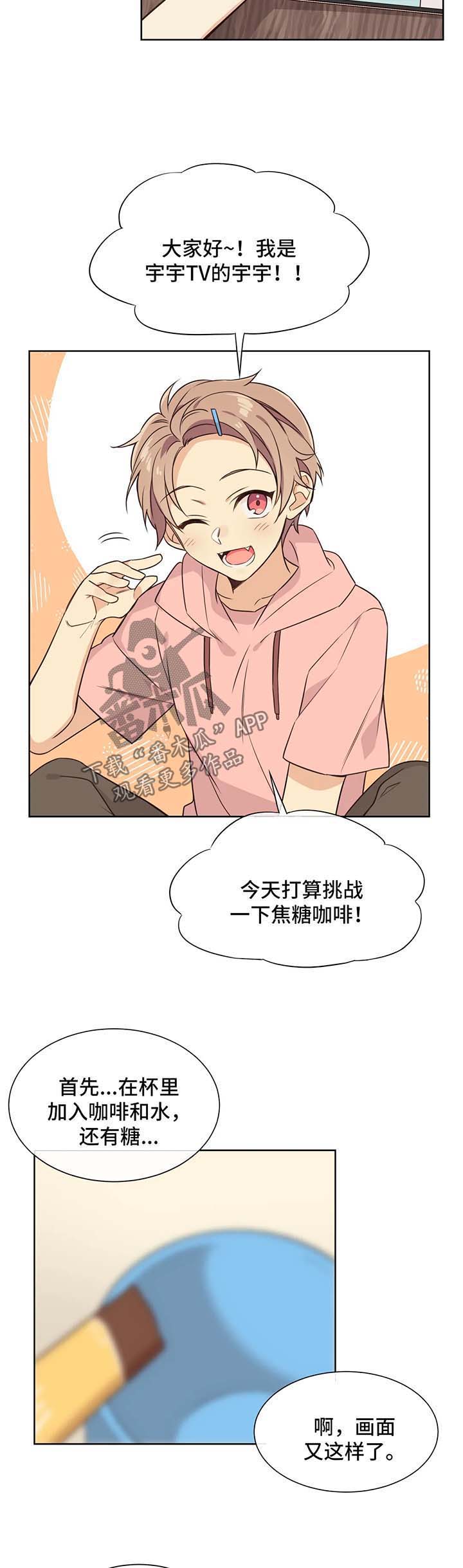 第85章：被绑4