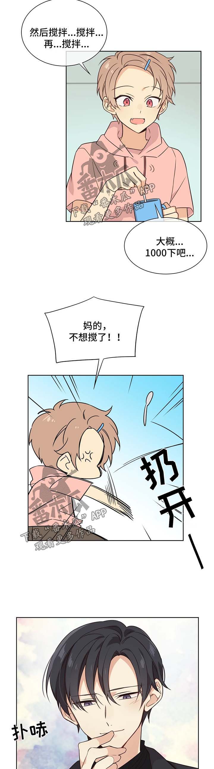 第85章：被绑5