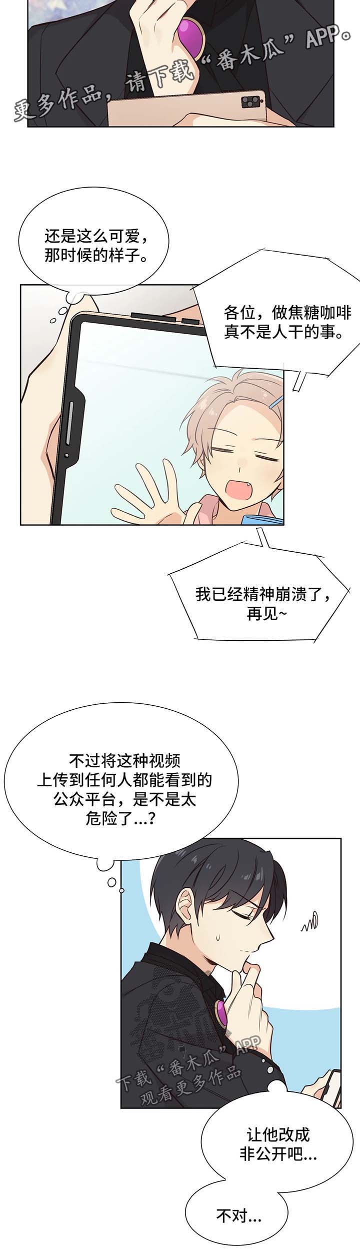 第85章：被绑6