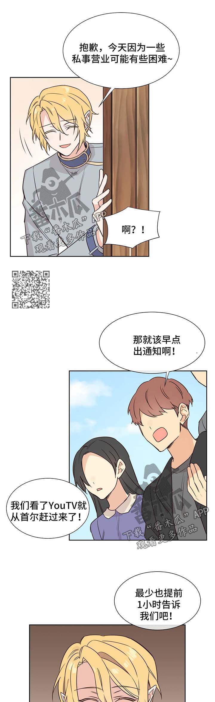 第86章：不祥的预感5