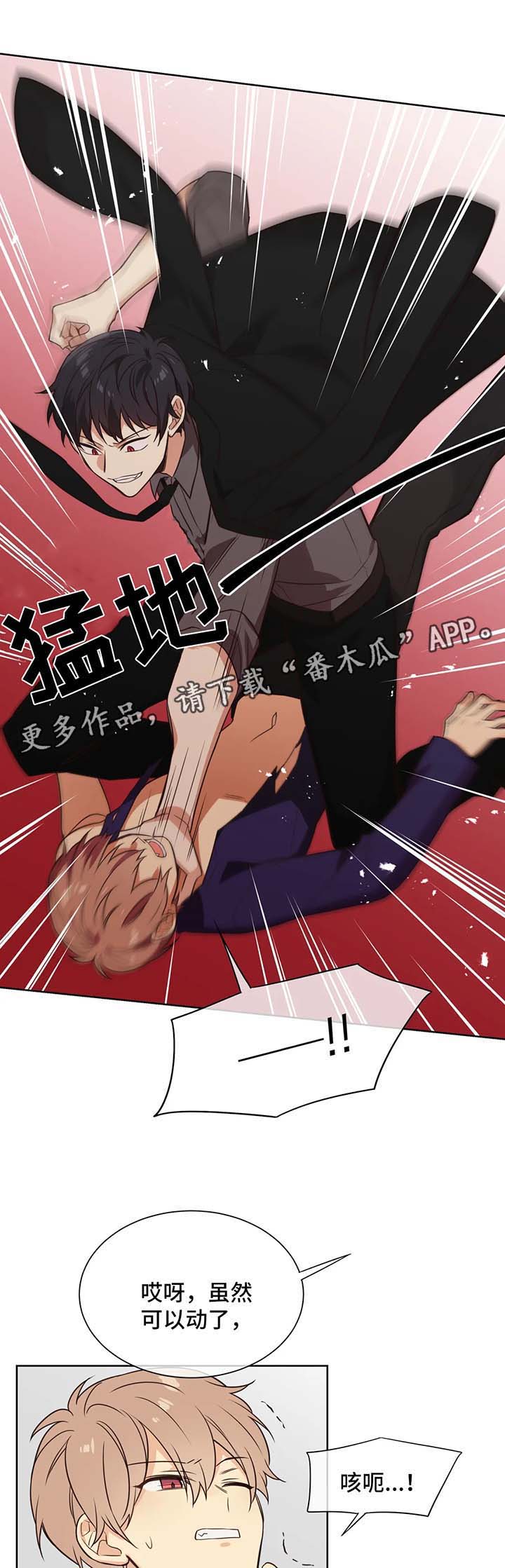 第88章：做我的玩具4