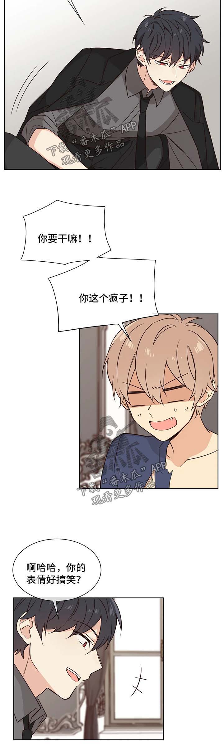 第88章：做我的玩具9