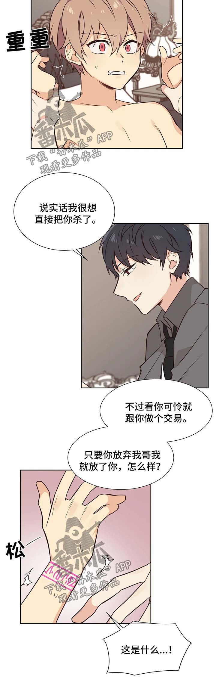 第89章：回家2