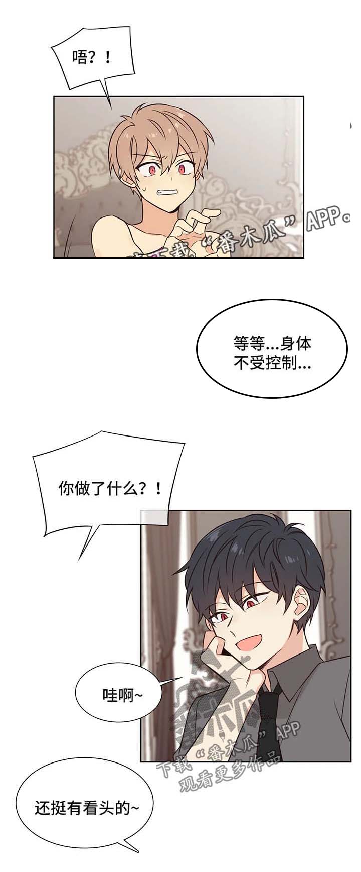 第89章：回家3