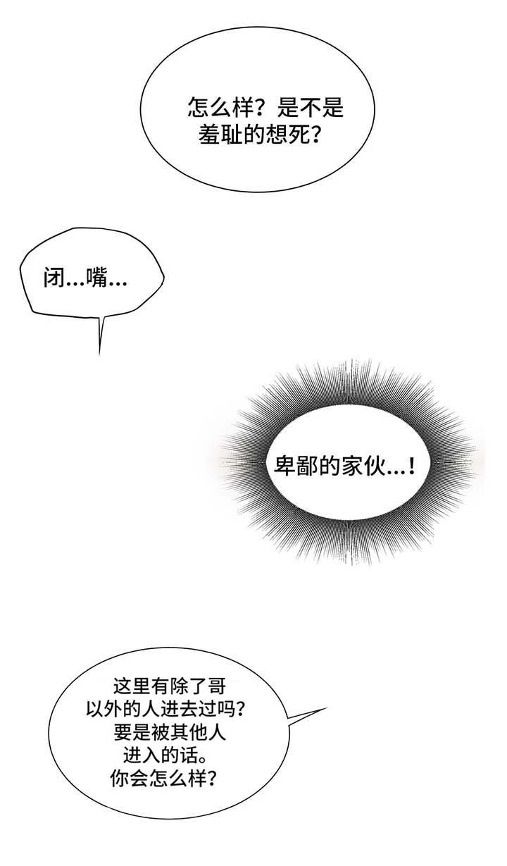 第89章：回家4