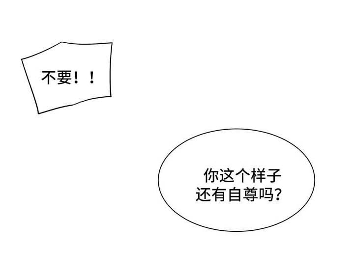 第89章：回家5