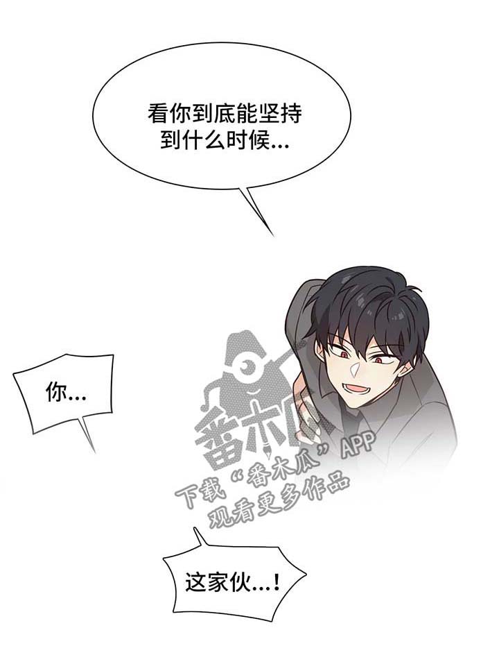 第89章：回家6