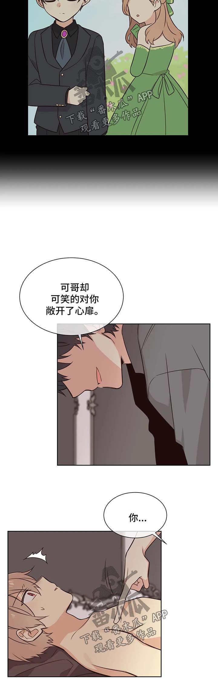 第90章：对你失望8