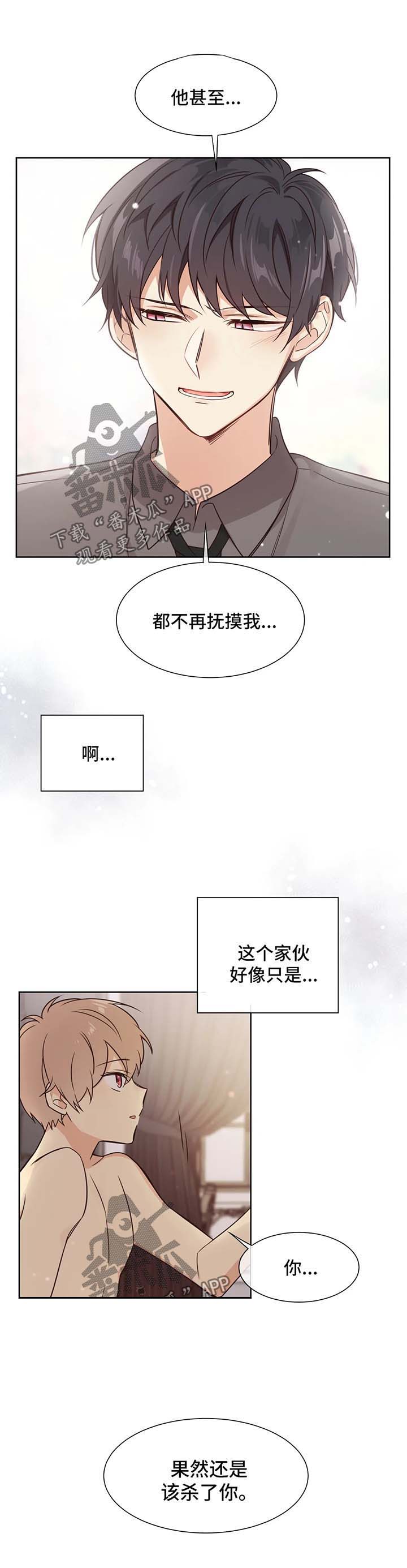 第91章：出现1