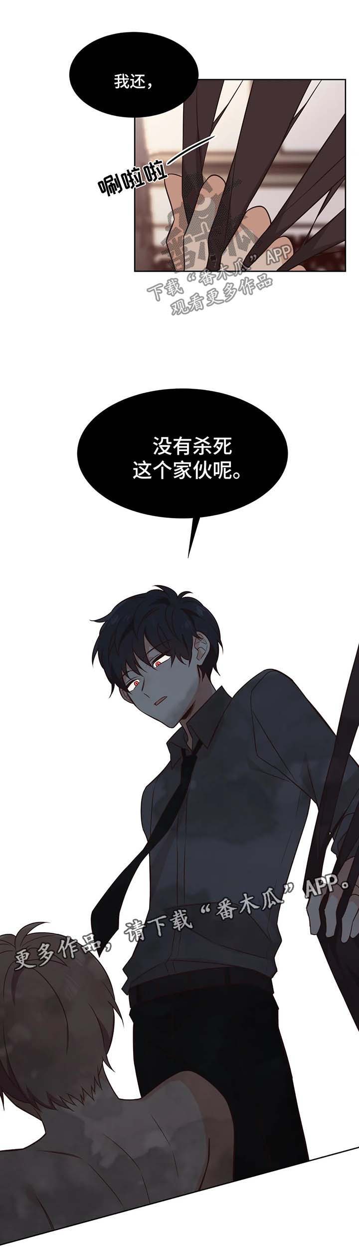 第91章：出现10