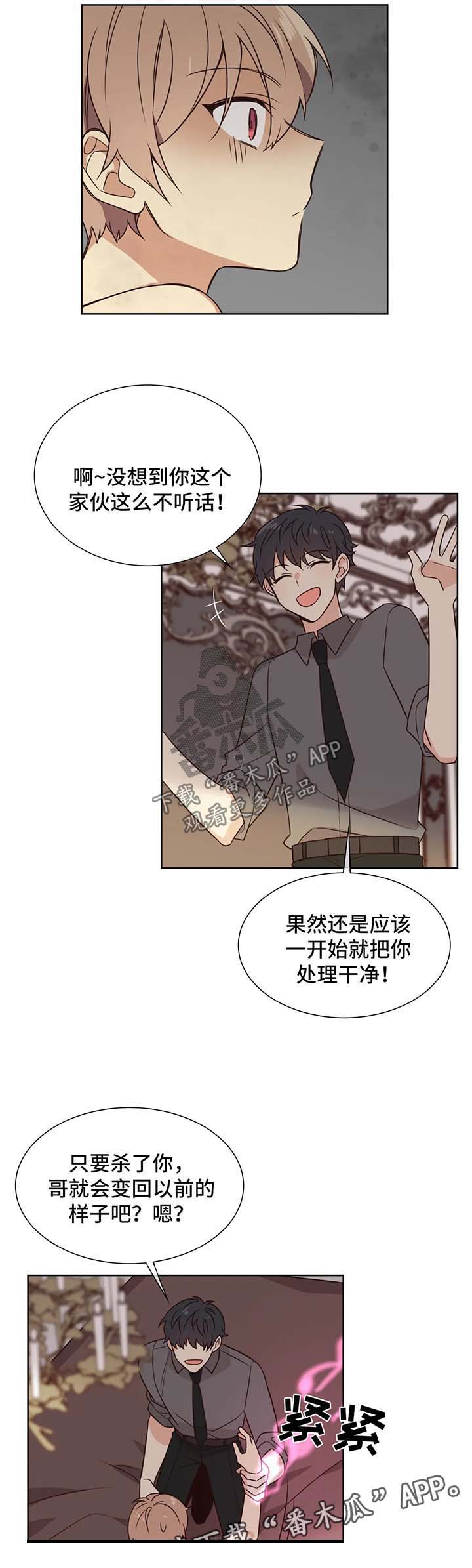 第91章：出现2