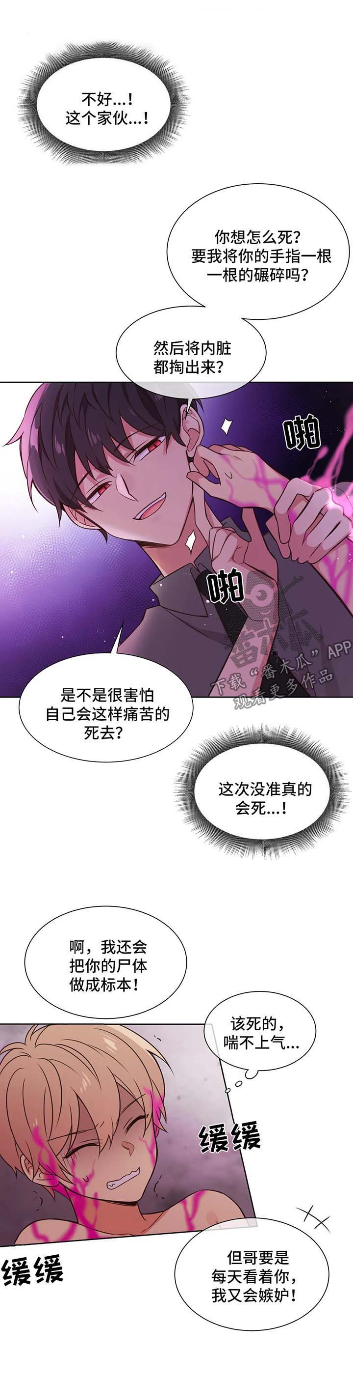 第91章：出现3