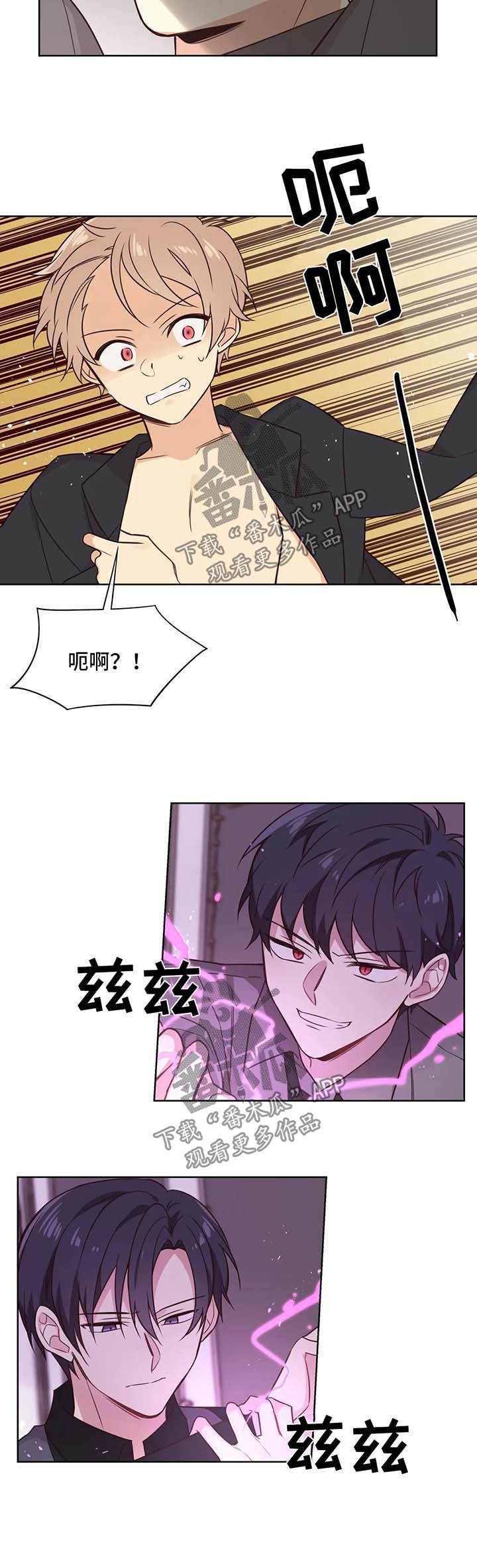 第92章：无药可救12