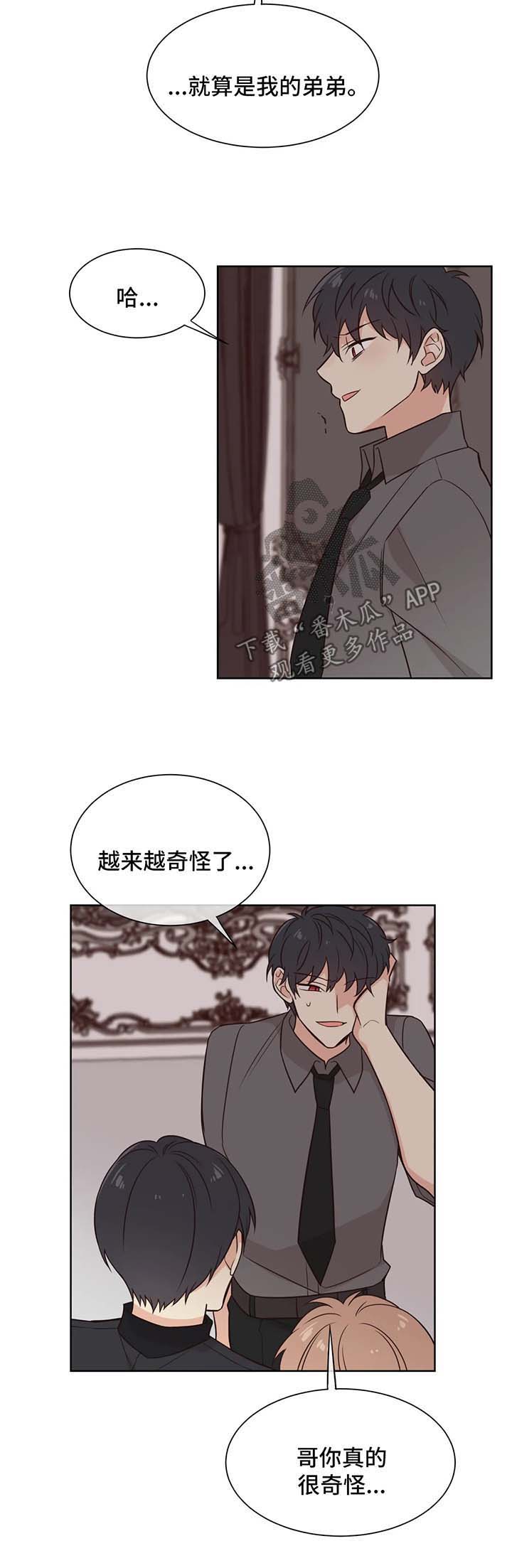 第92章：无药可救2